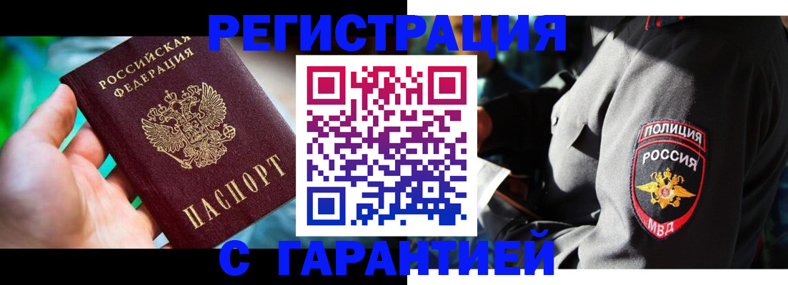 прописка паспорт в Сортавале