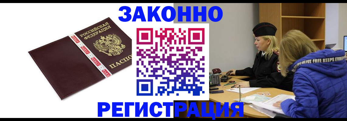 где прописаться в Сортавале