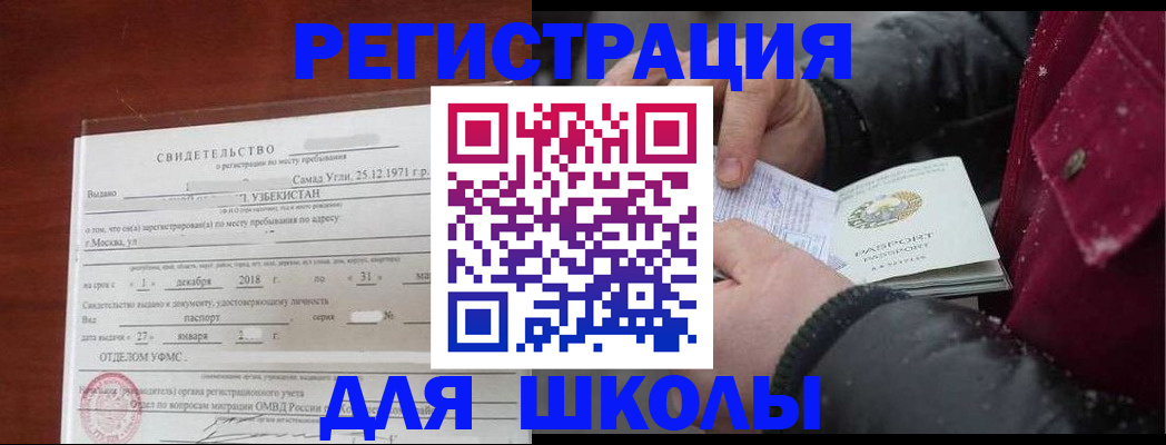 найти адрес прописки в Сортавале
